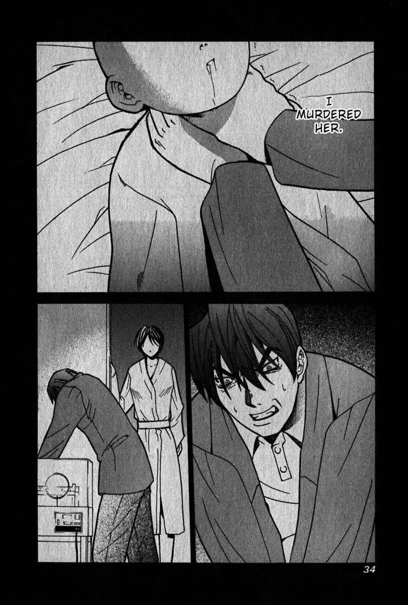Manga page 15