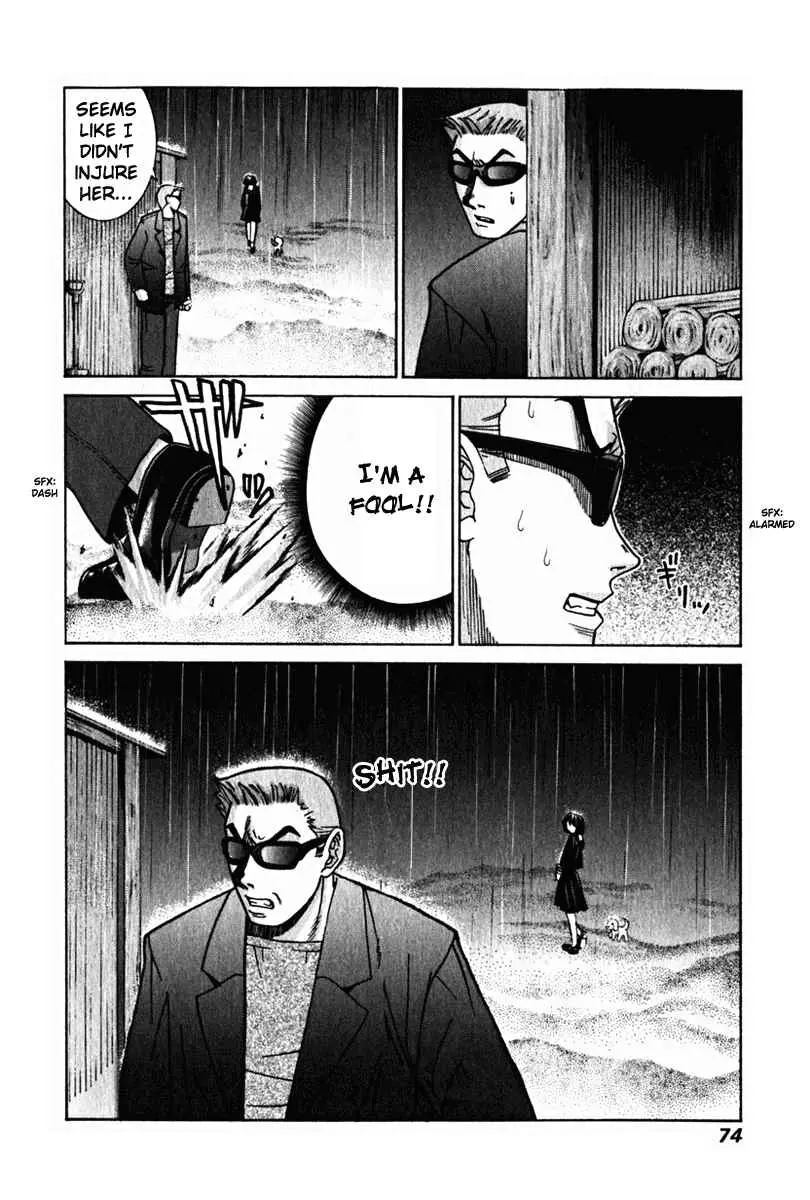 Manga page 19