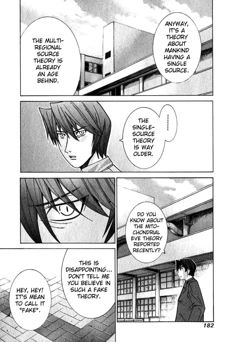 Manga page 15