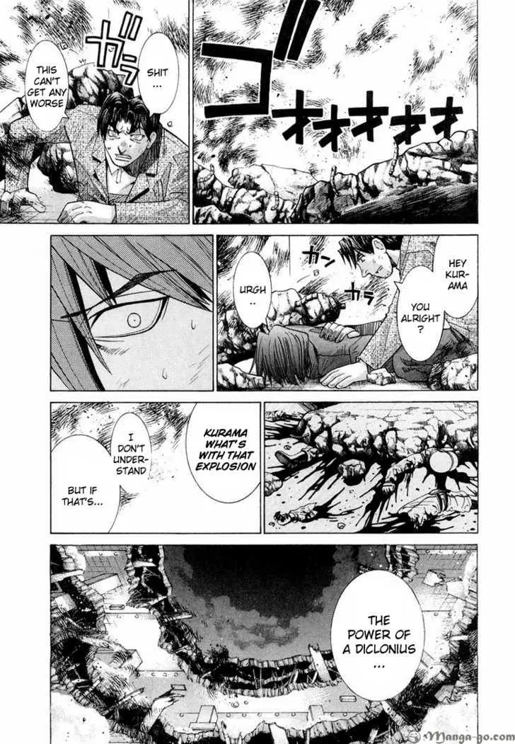 Manga page 5