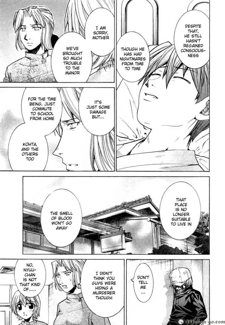 Manga page 21