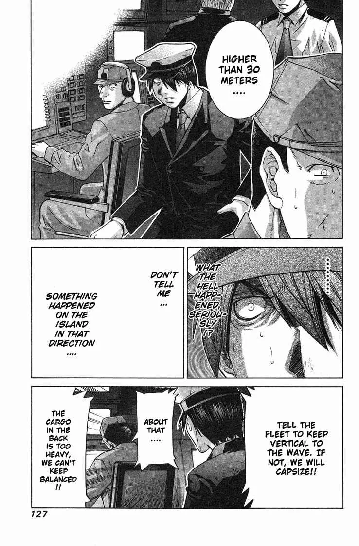 Manga page 17