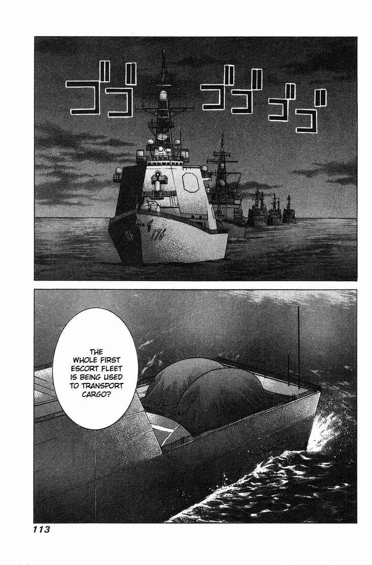 Manga page 3
