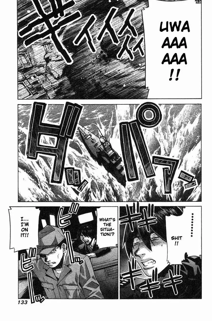 Manga page 23