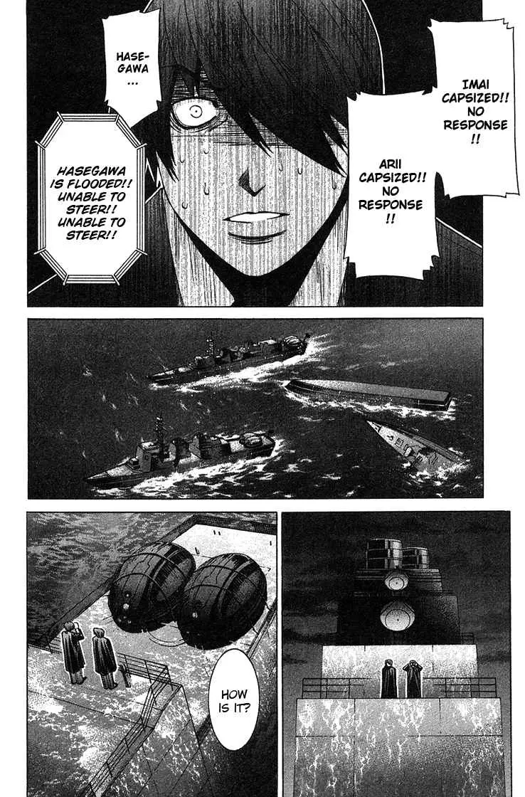 Manga page 24