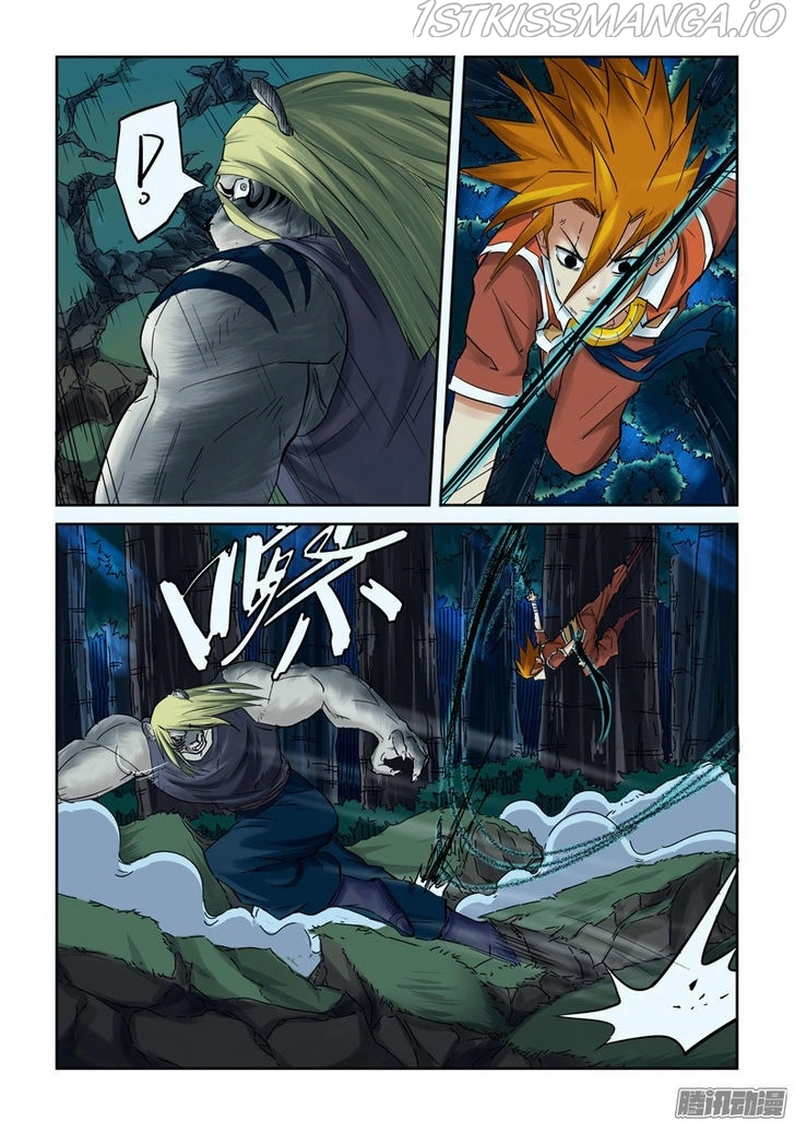 Manga page 2