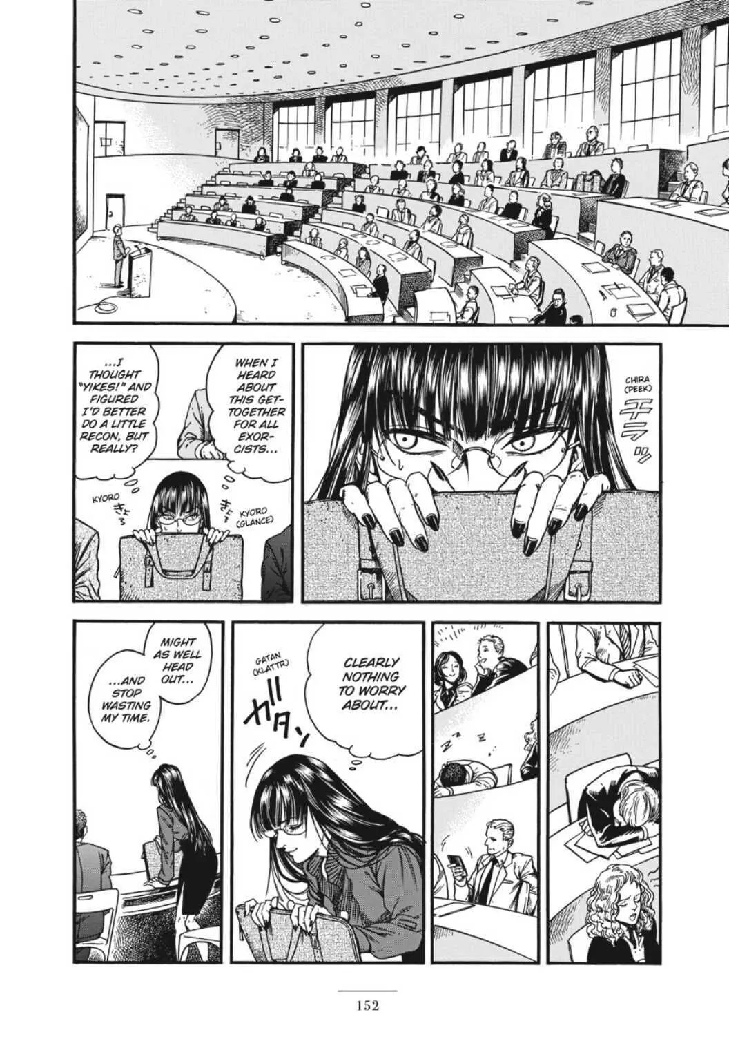 Manga page 8