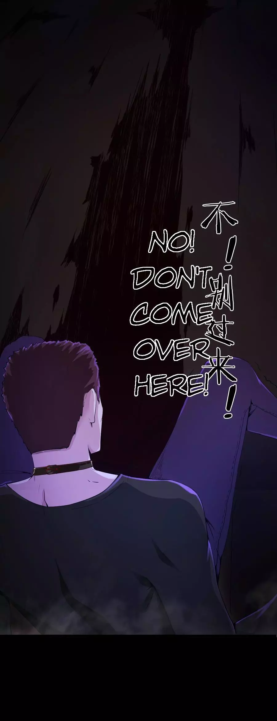 Manga page 12