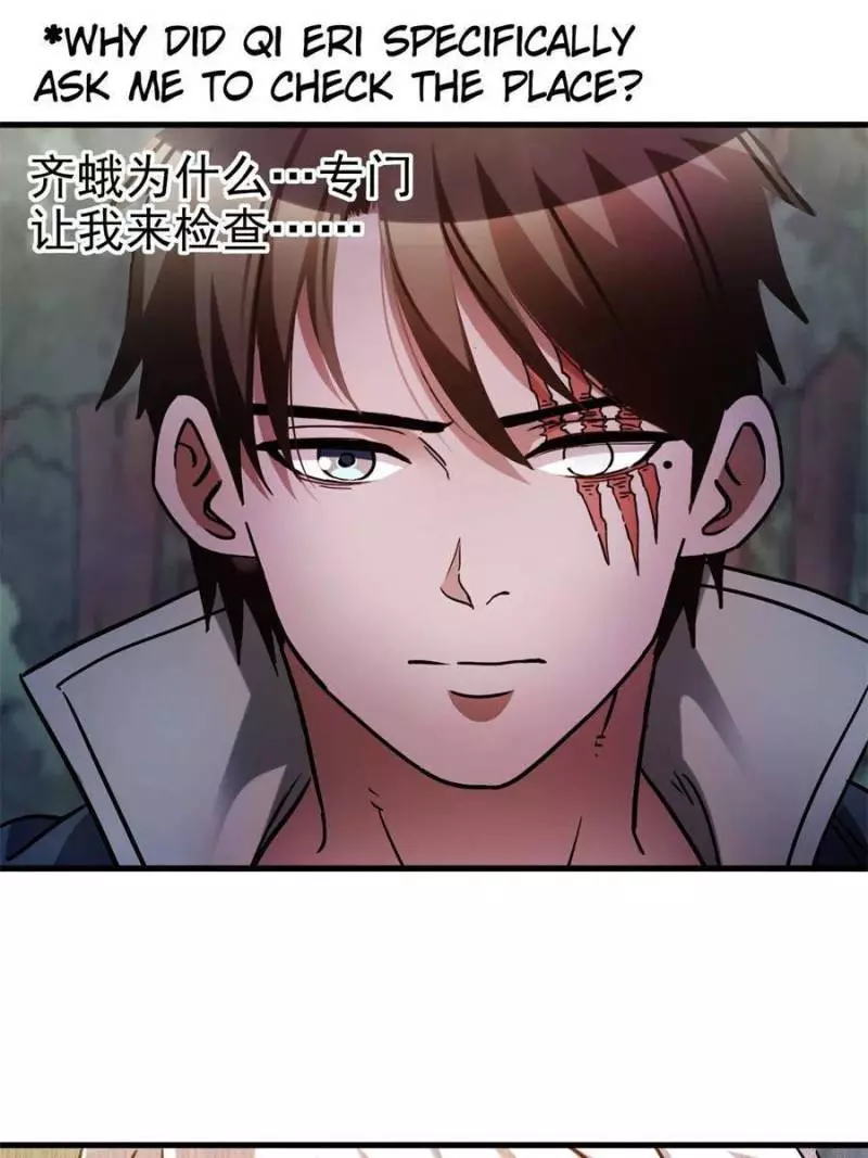 Manga page 56