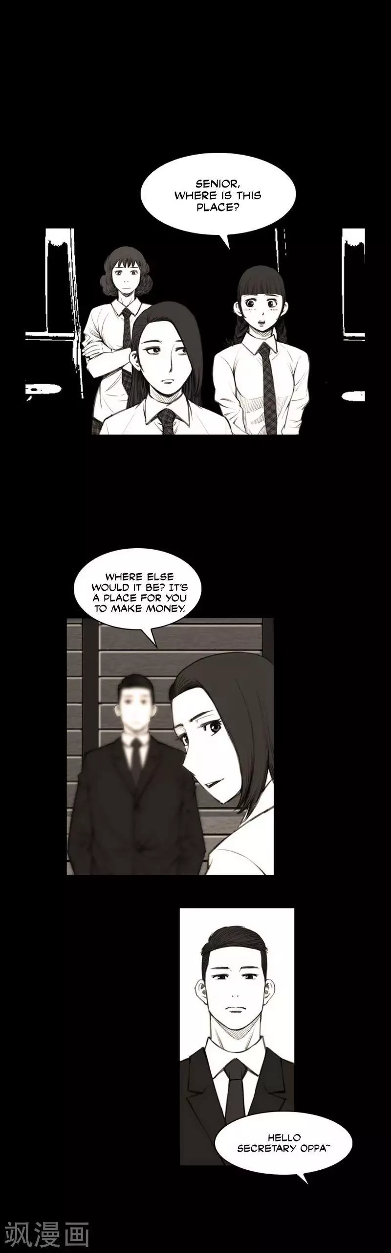 Manga page 3