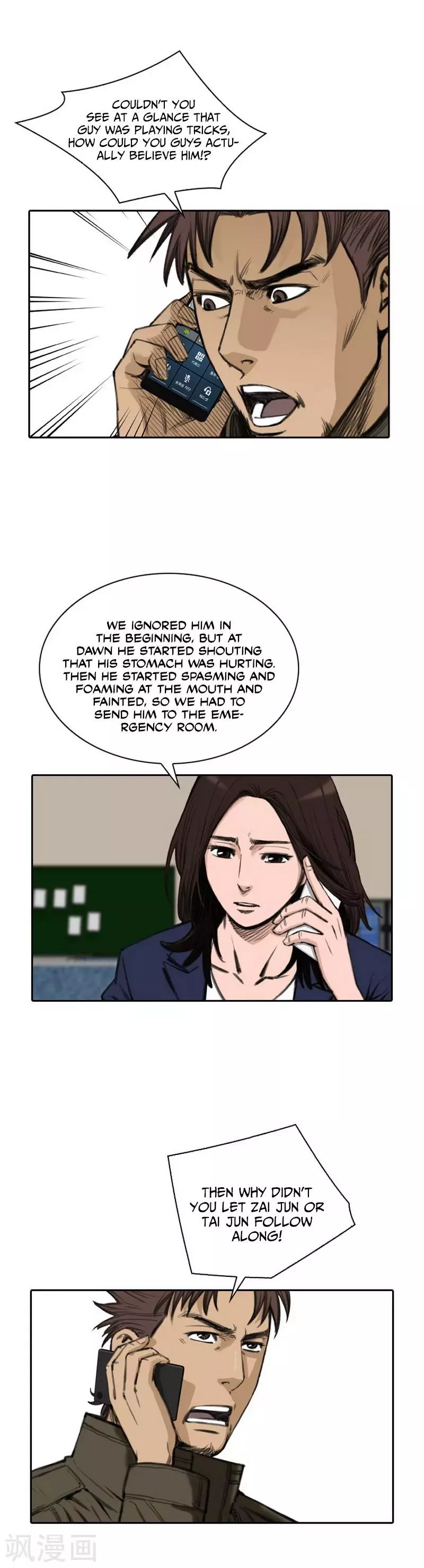 Manga page 11