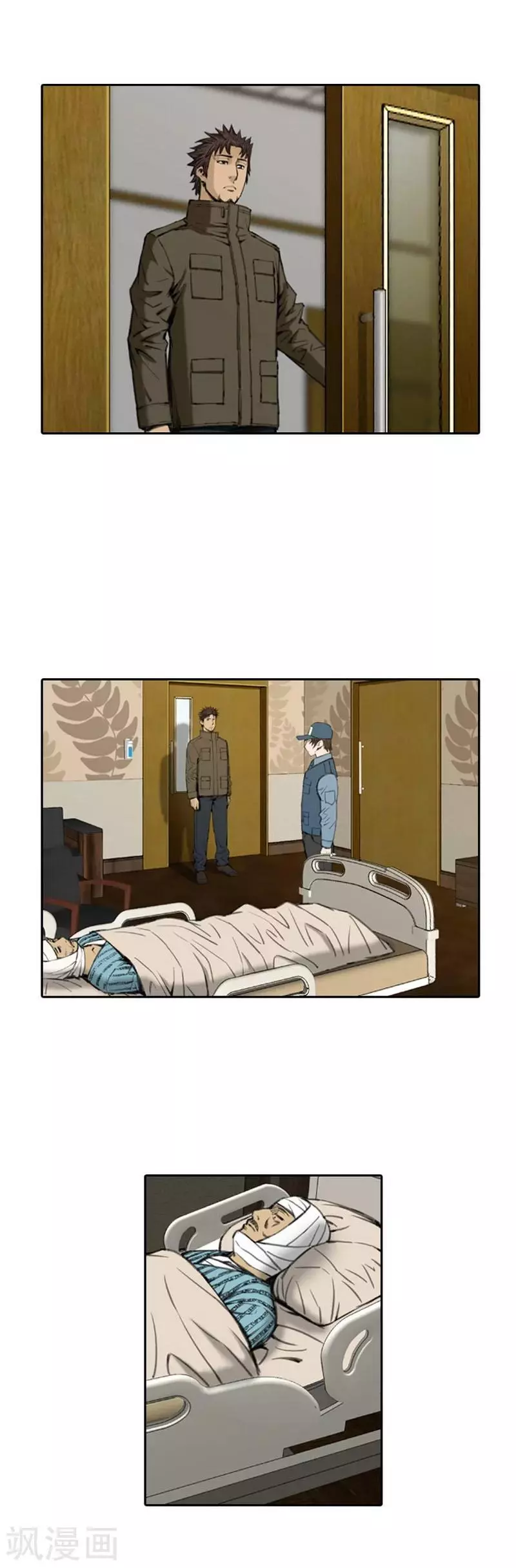 Manga page 2
