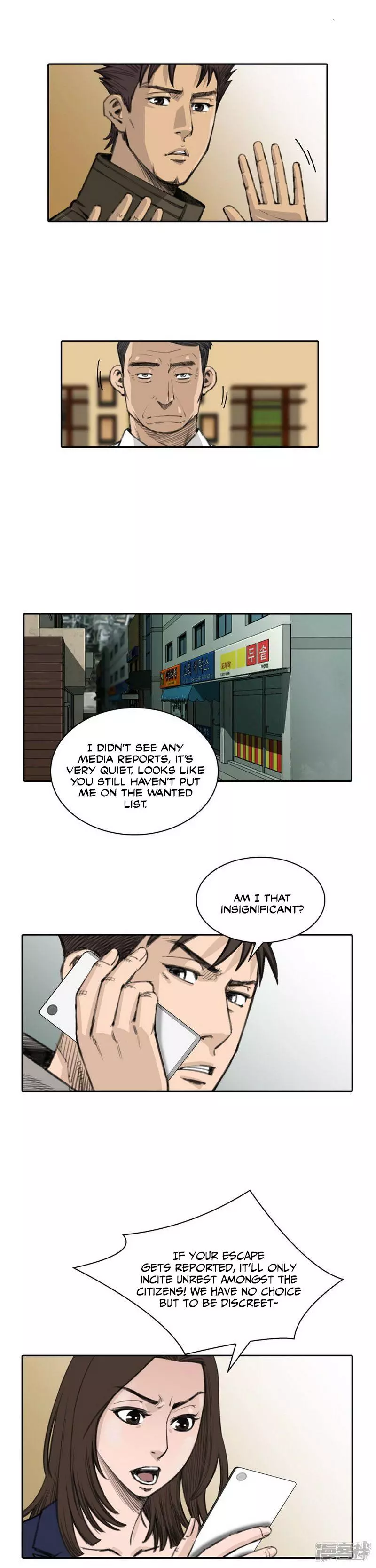Manga page 5