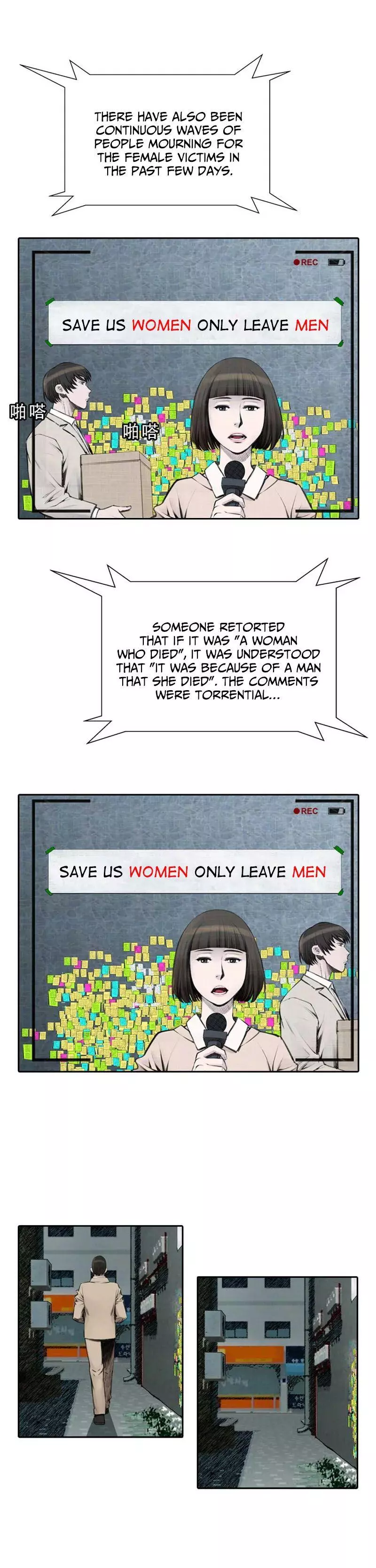 Manga page 6