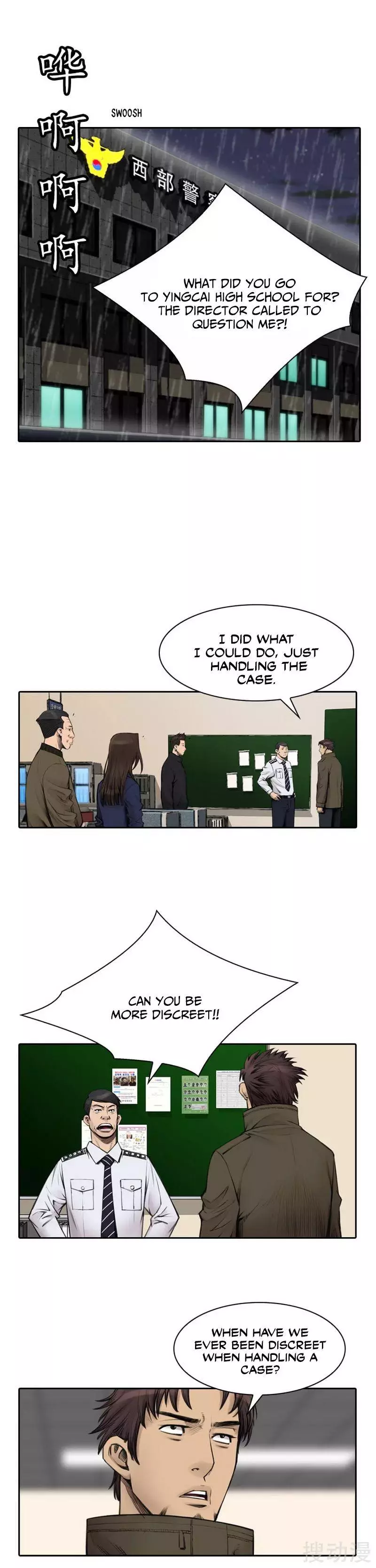 Manga page 5
