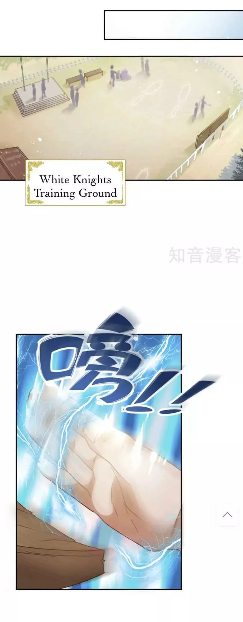 Manga page 12