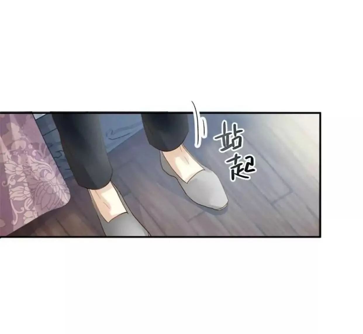 Manga page 22
