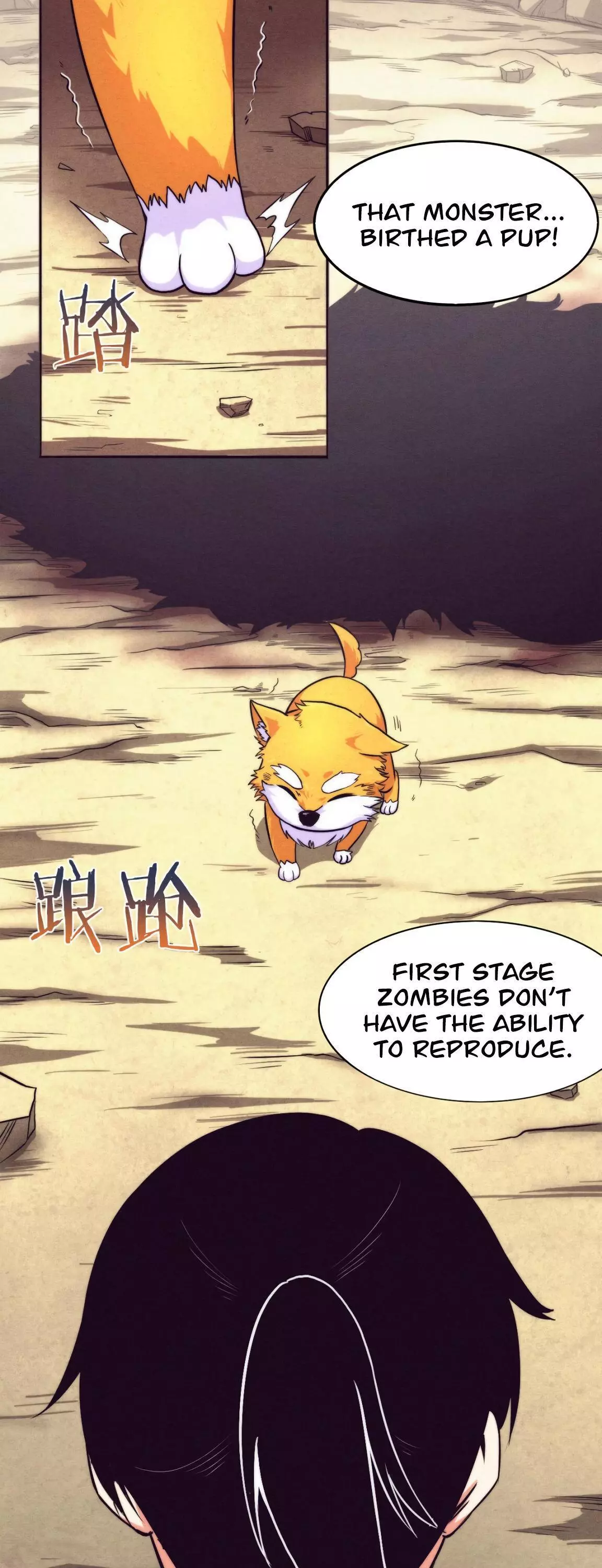 Manga page 9