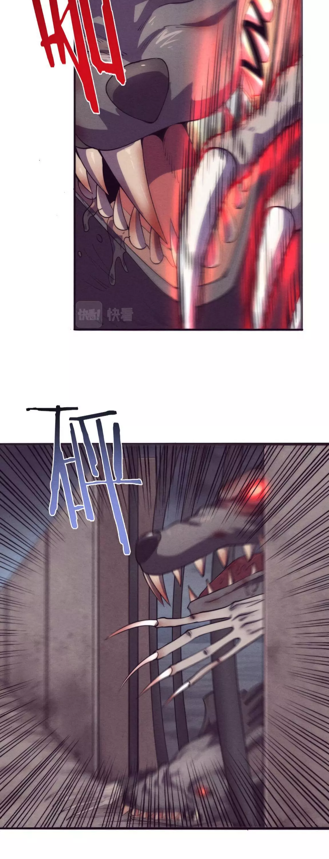 Manga page 44