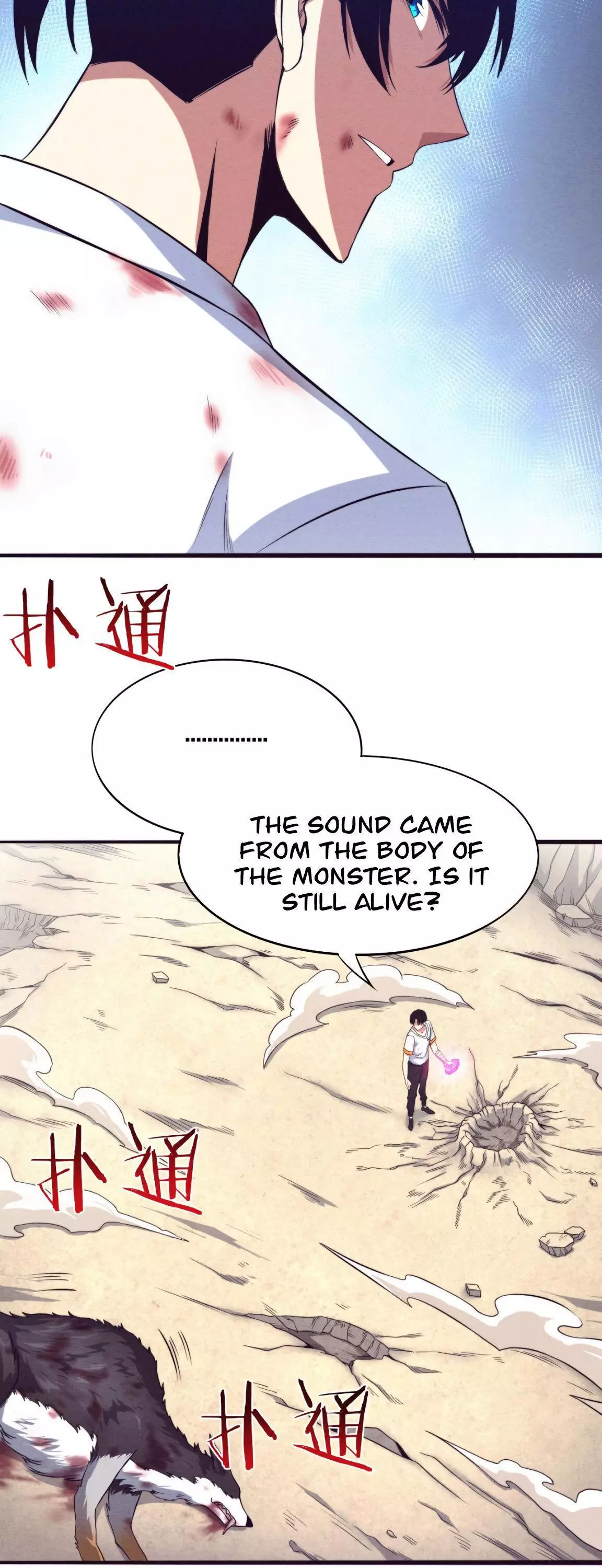 Manga page 6