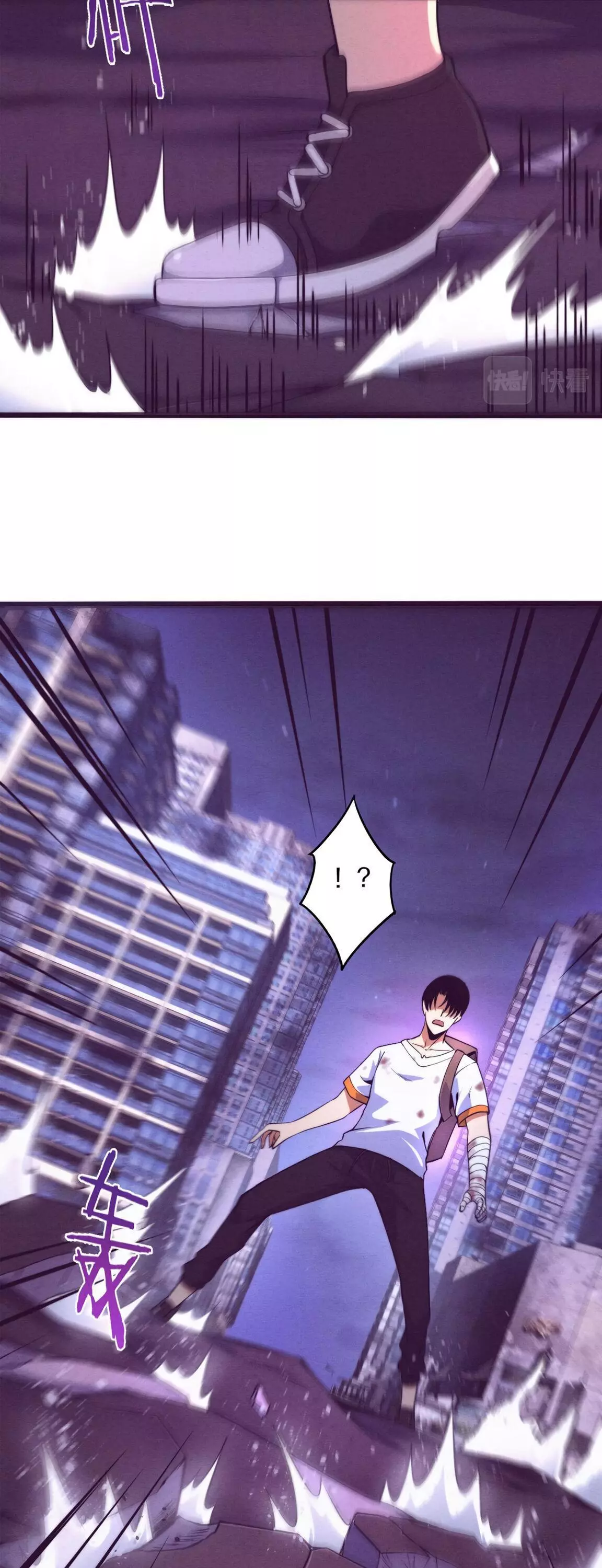 Manga page 26