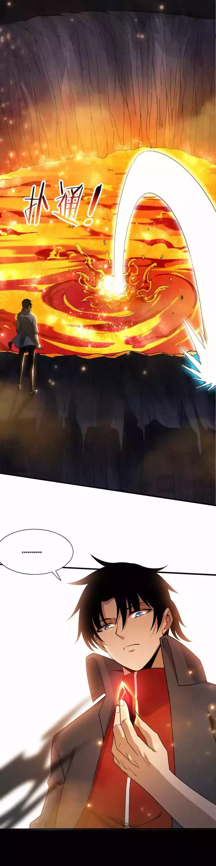 Manga page 21