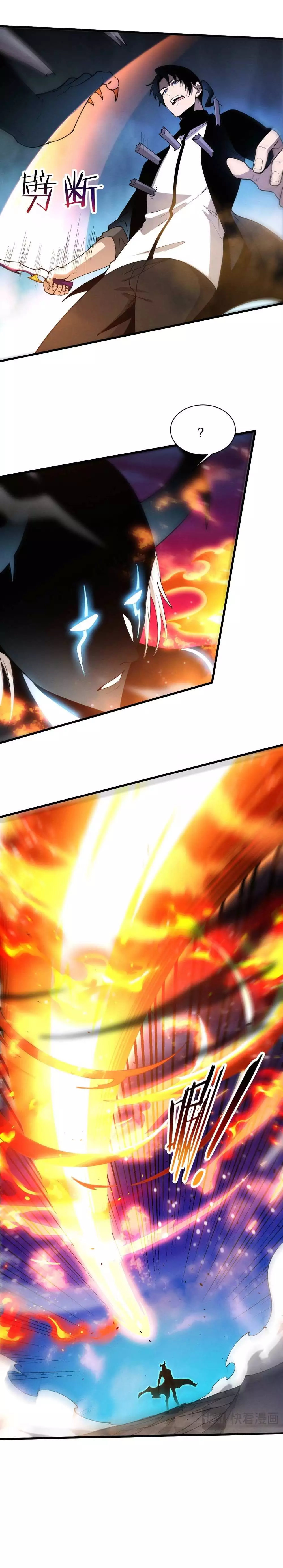 Manga page 20