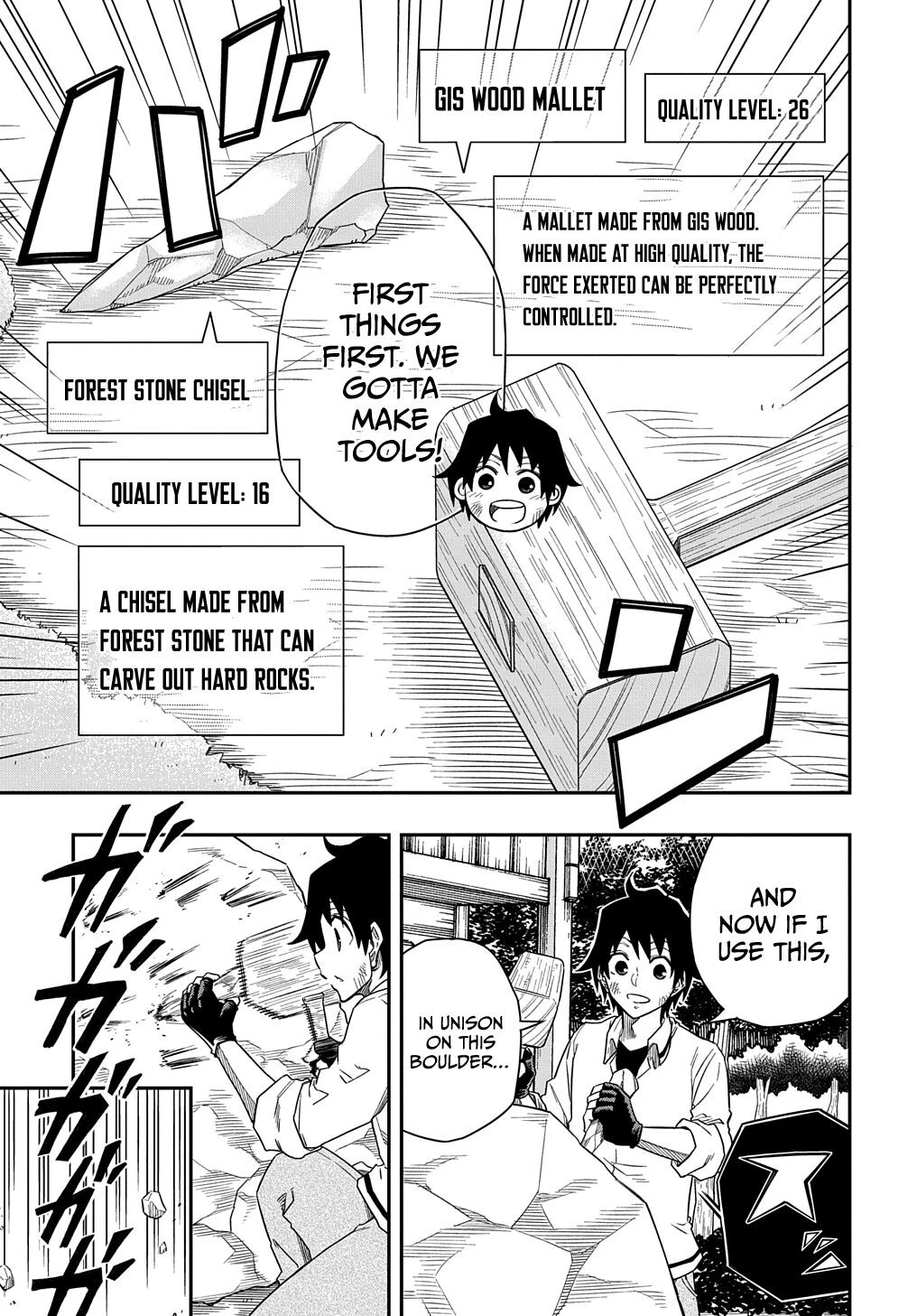 Manga page 6