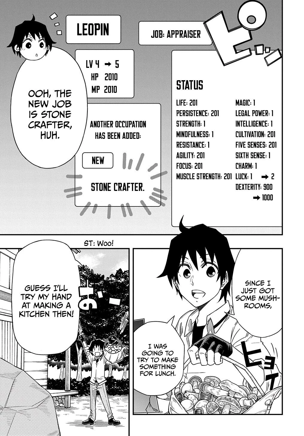 Manga page 4