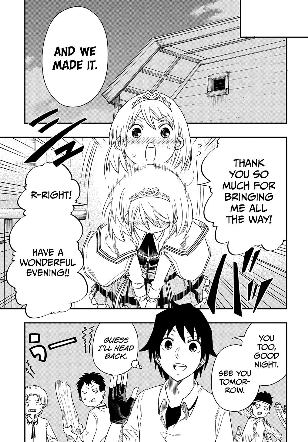Manga page 32
