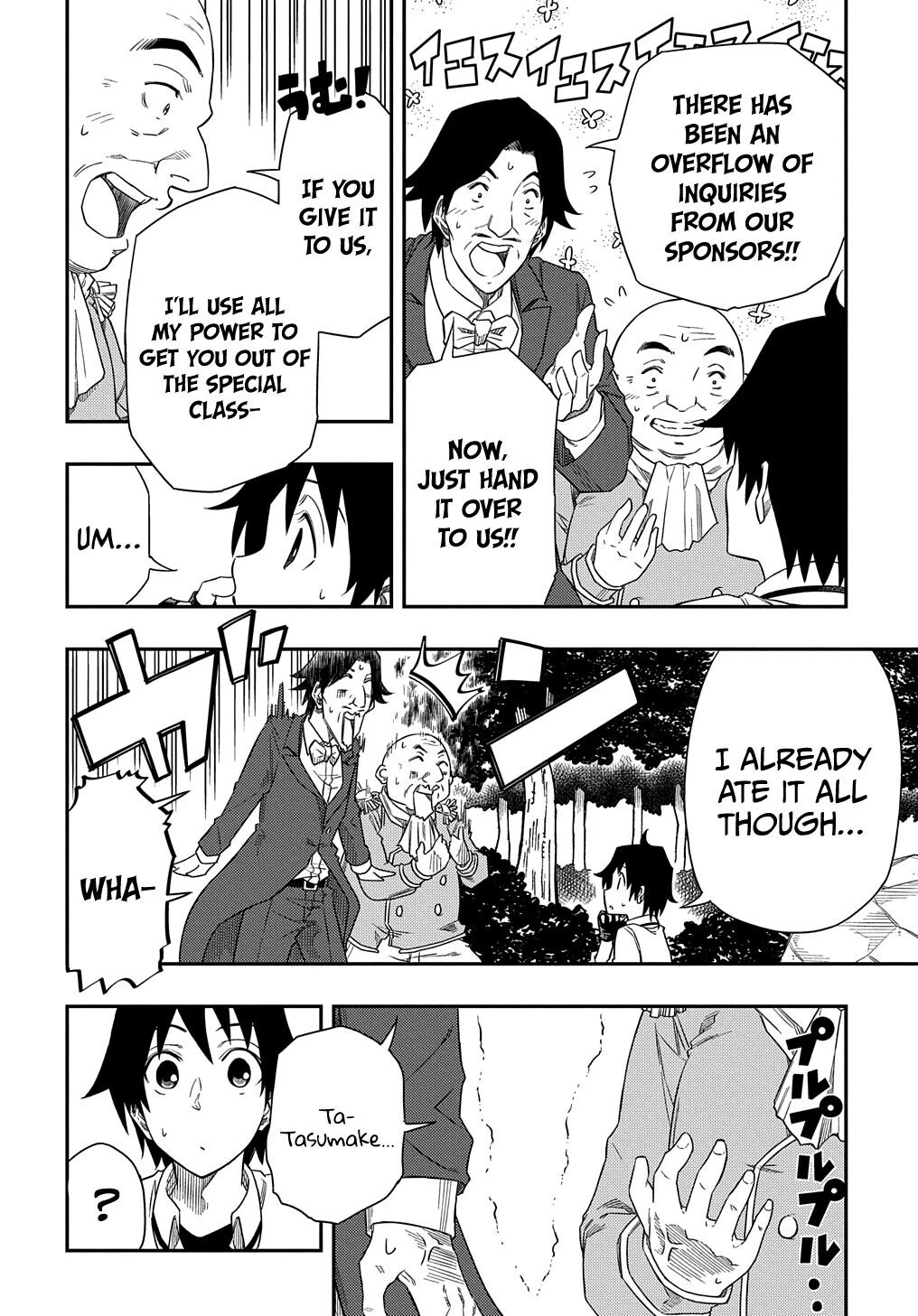 Manga page 11