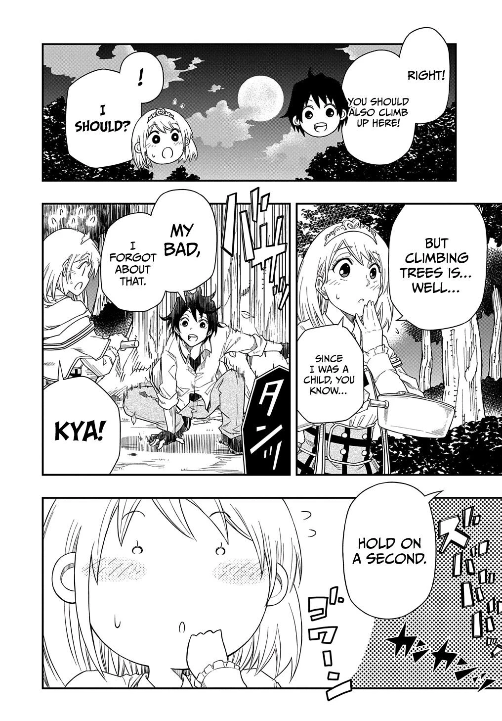 Manga page 17