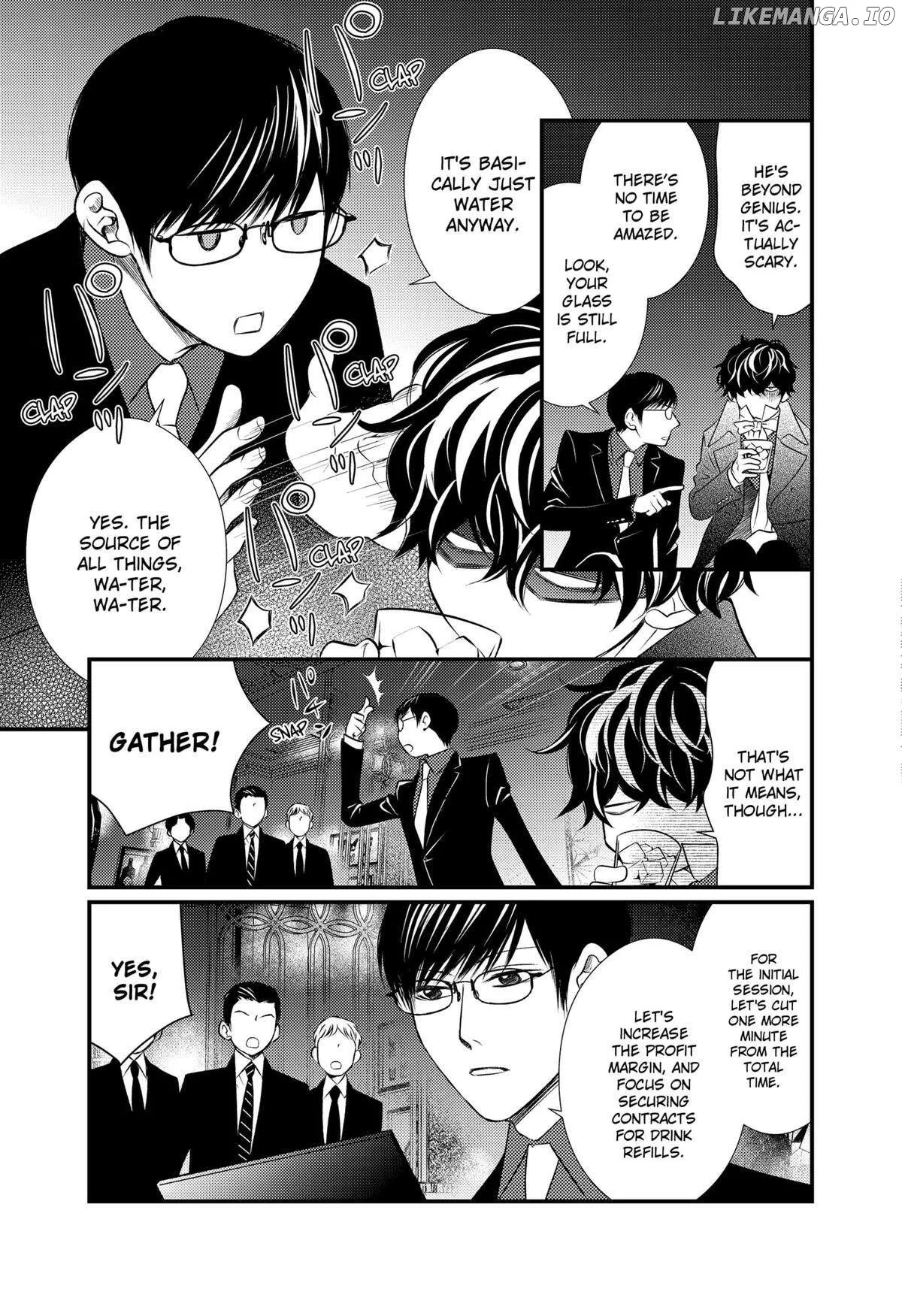 Manga page 16