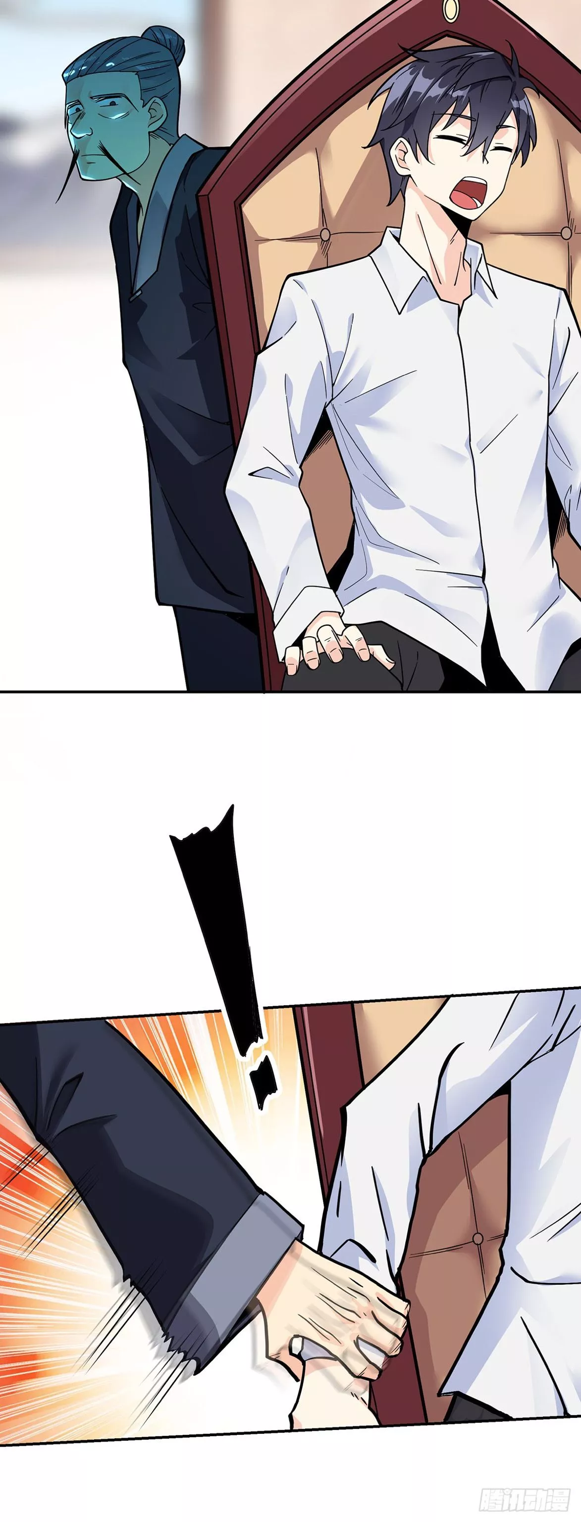 Manga page 23