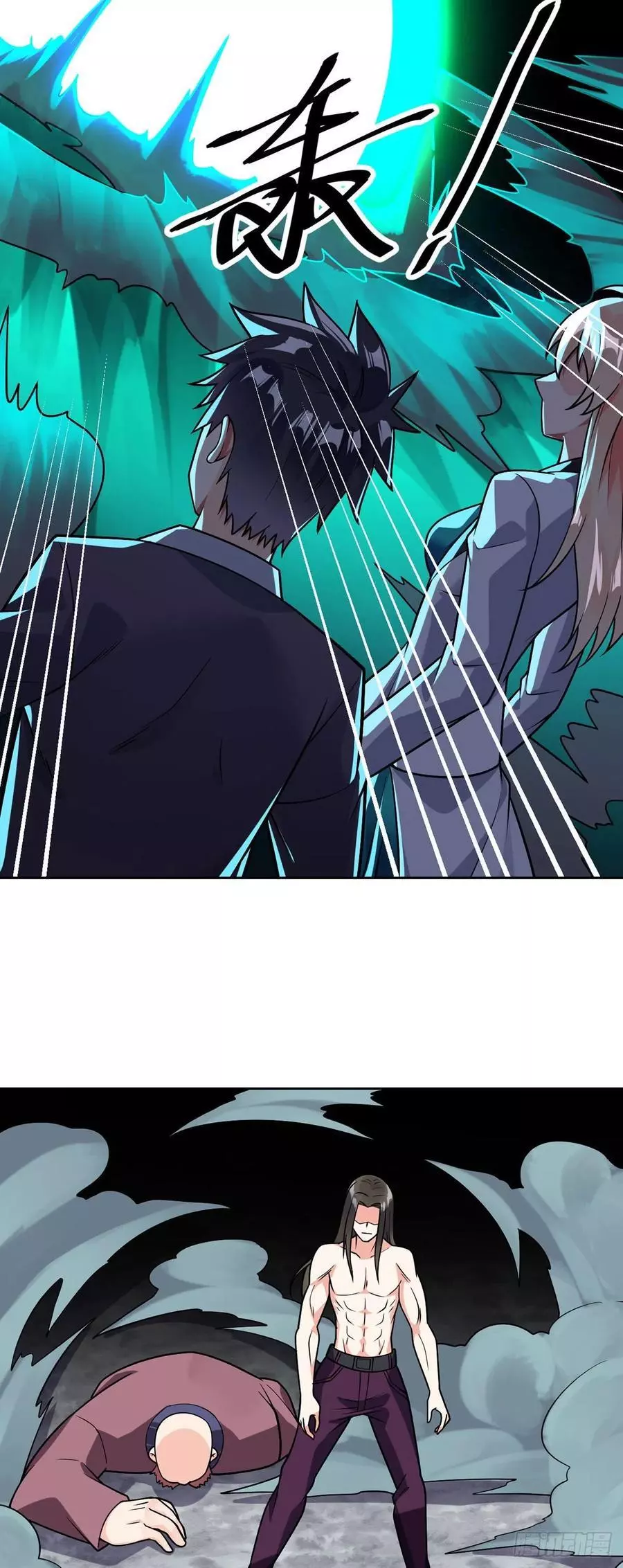 Manga page 9