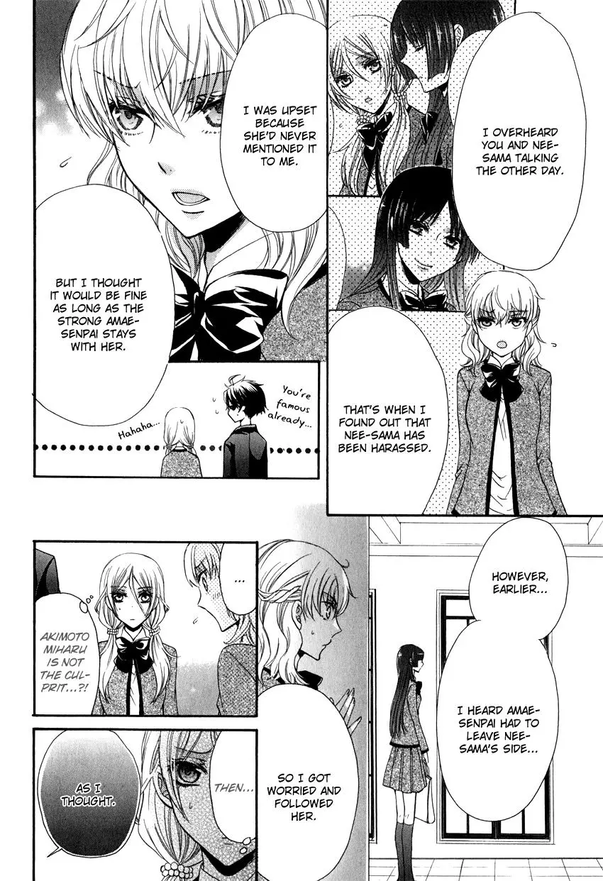 Manga page 39