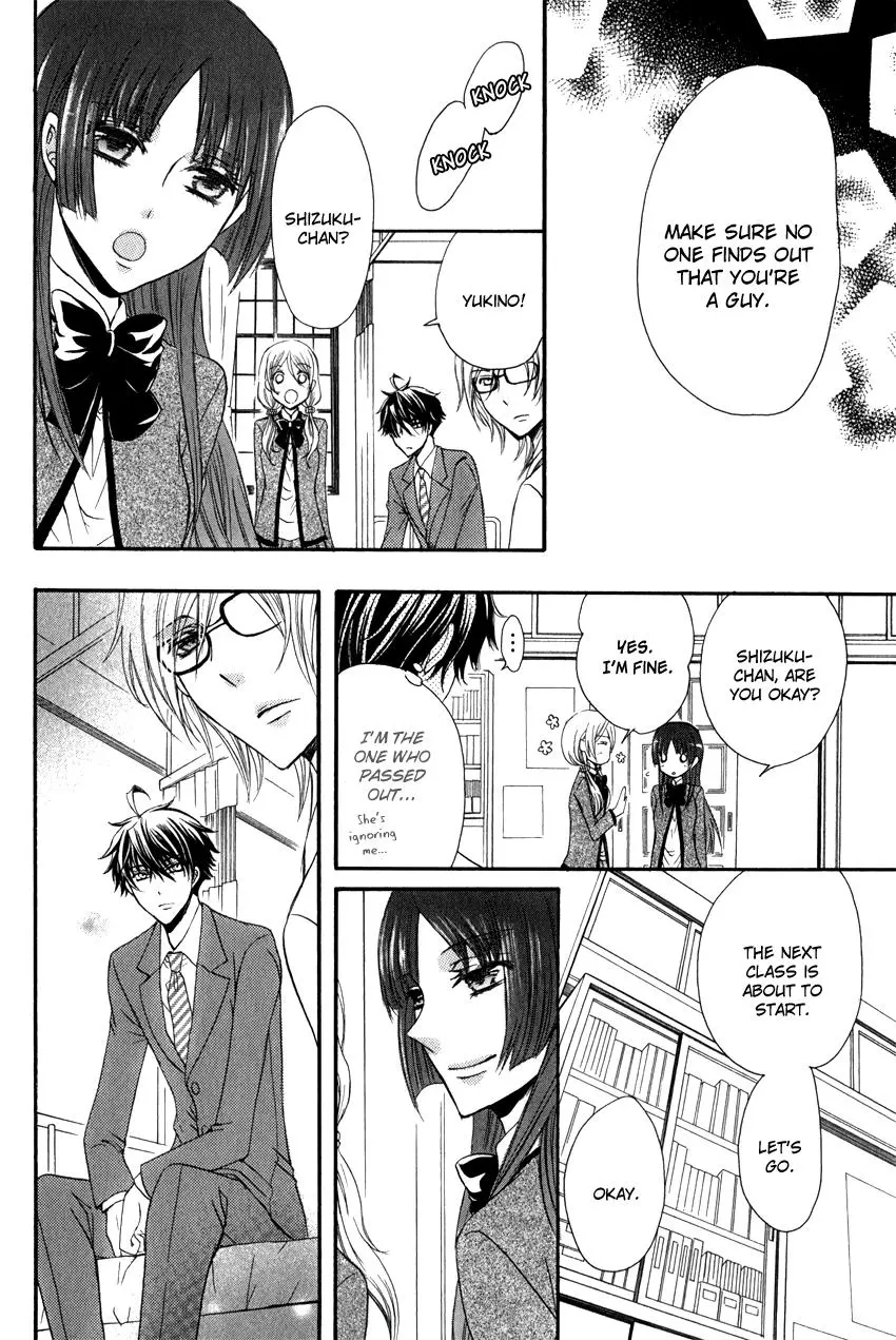 Manga page 25