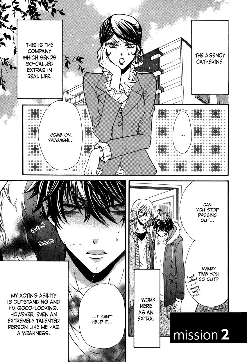 Manga page 5