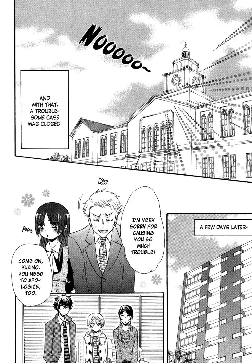 Manga page 48