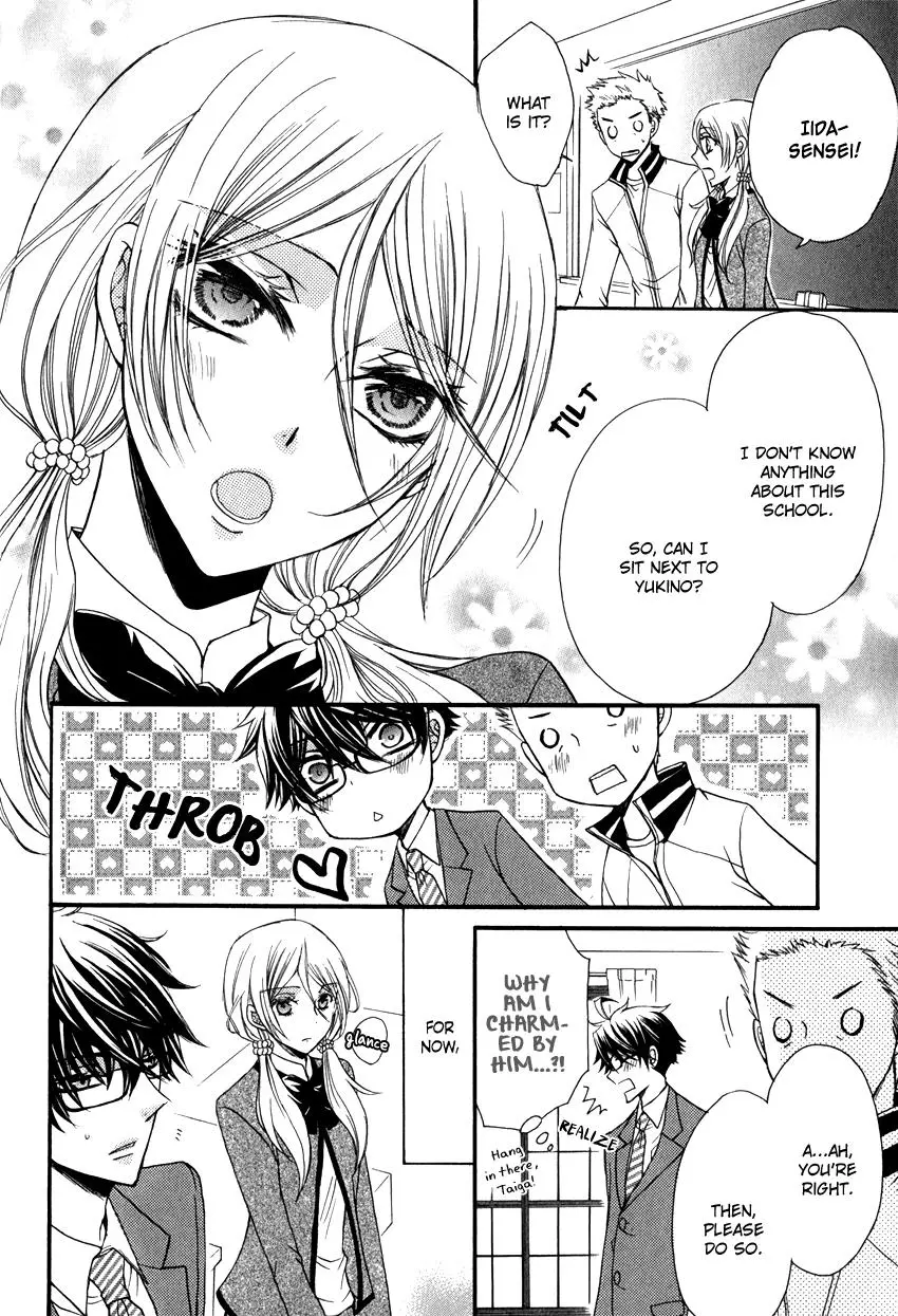 Manga page 12