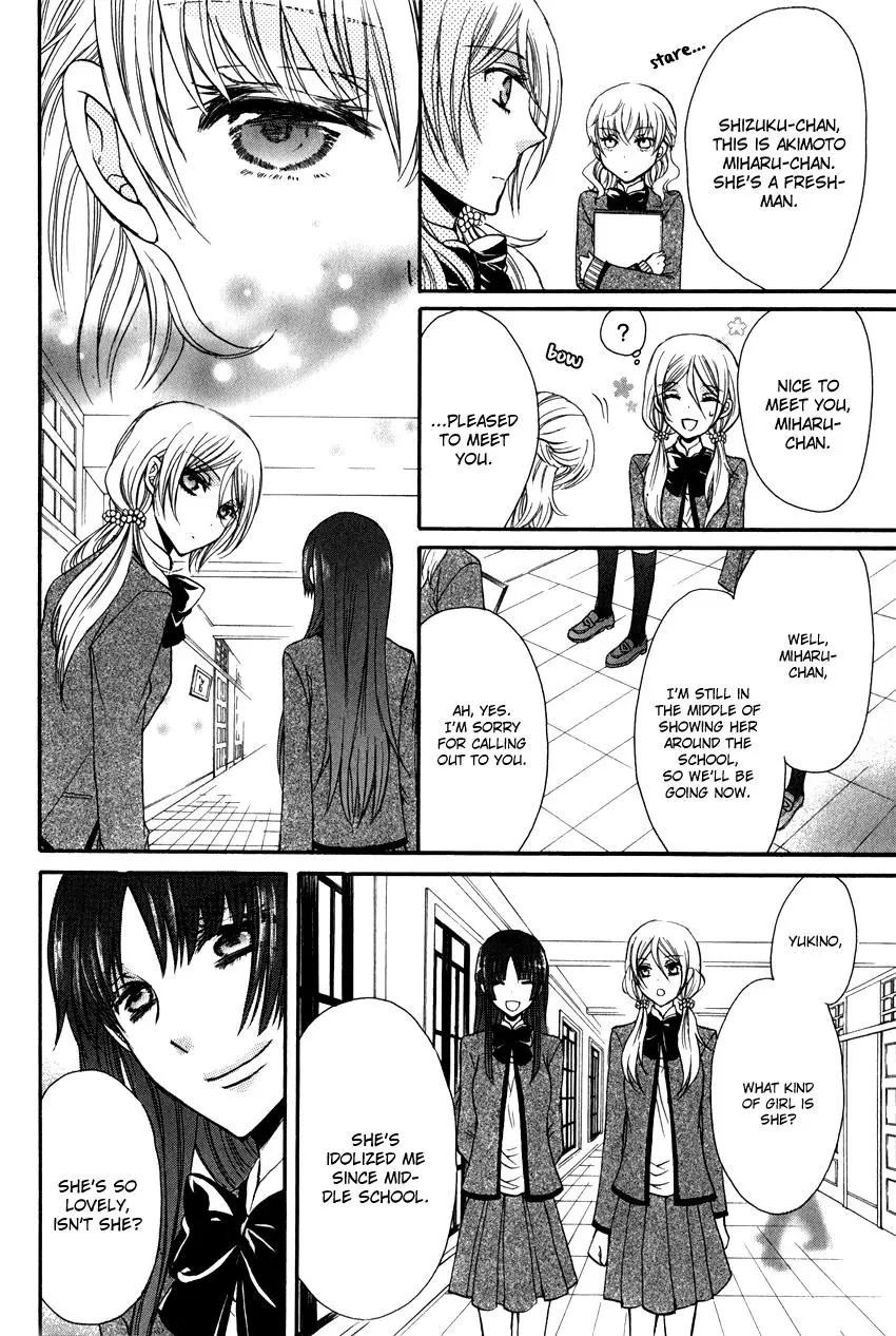 Manga page 16