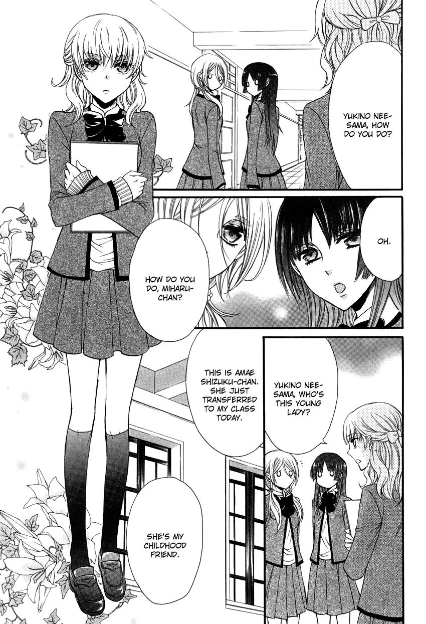 Manga page 15
