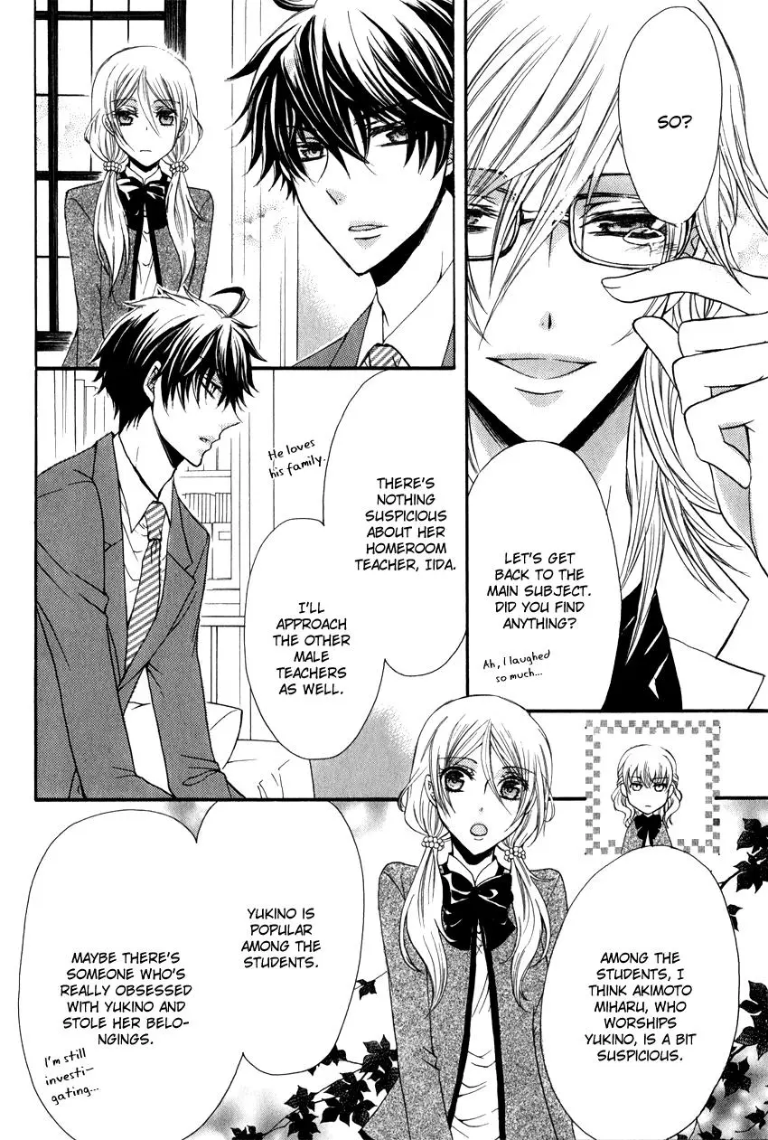 Manga page 23