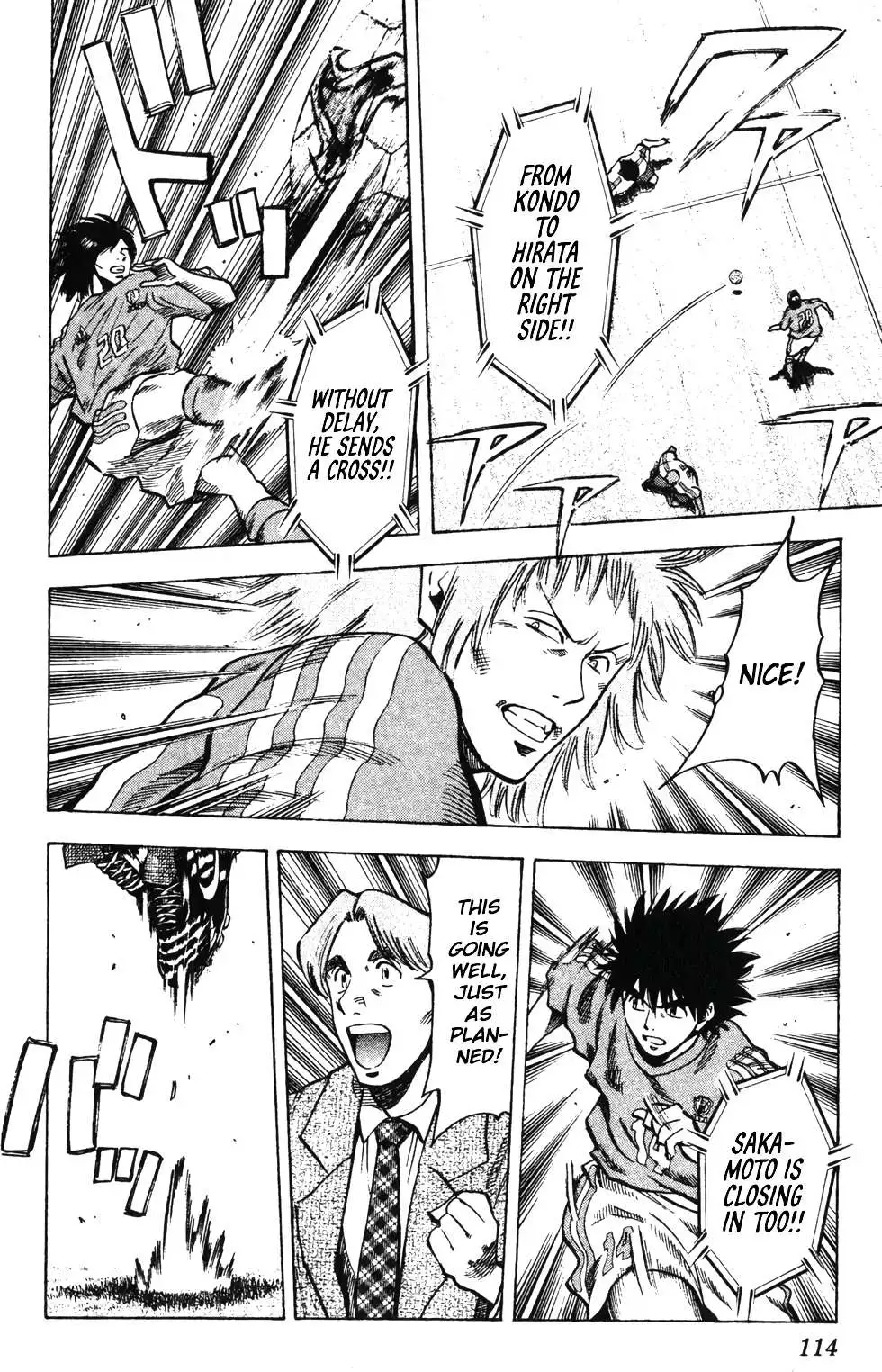 Manga page 11