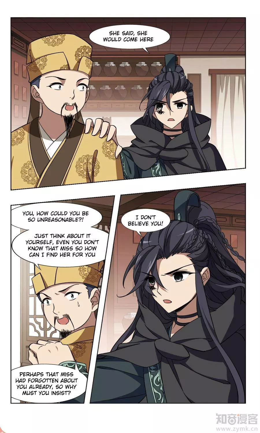 Manga page 4