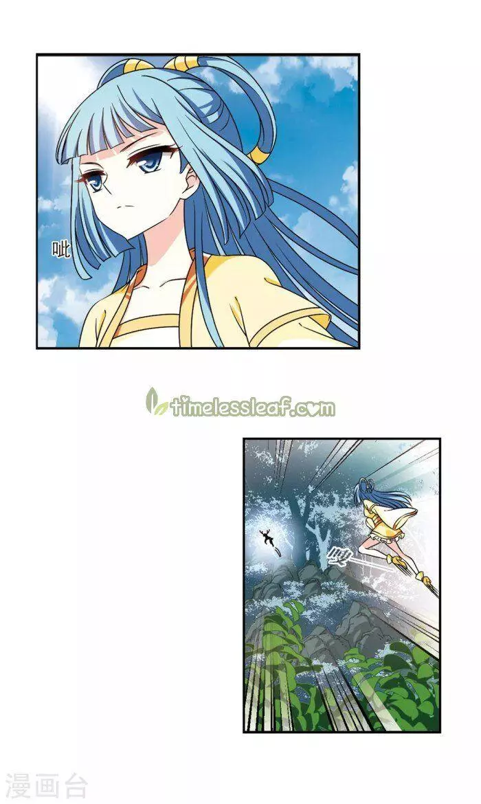 Manga page 3