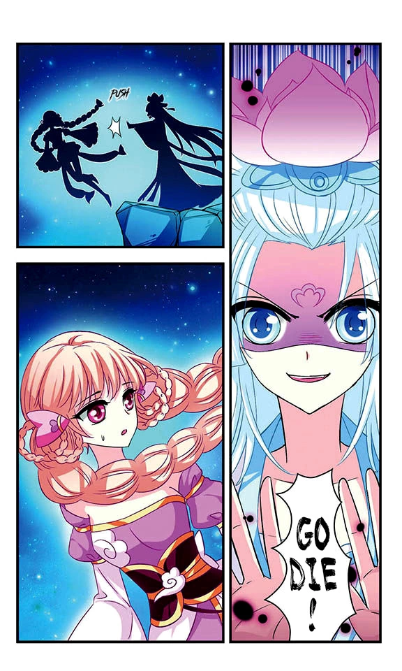 Manga page 23