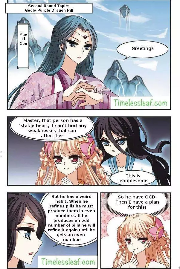 Manga page 6