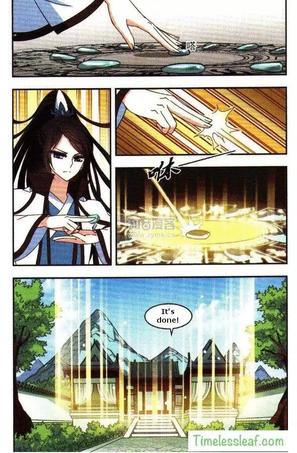 Manga page 3