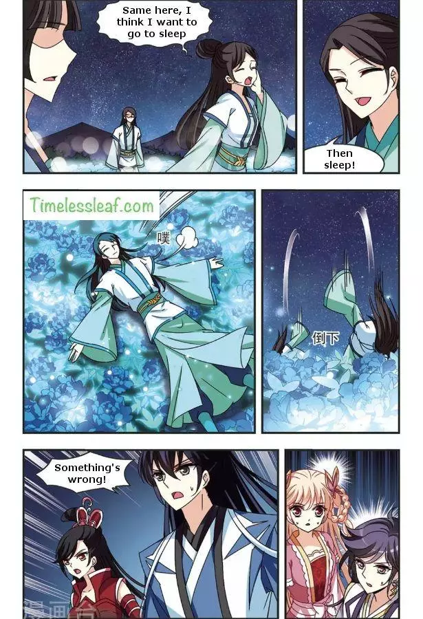 Manga page 3